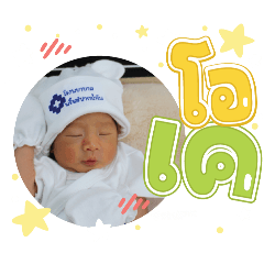 princ paknampo_20250114091005