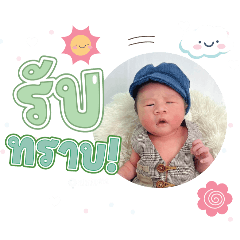 princ paknampo_20250114090533