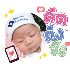 princ paknampo_20250114091435