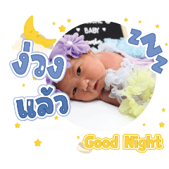 princ paknampo_20250114090257