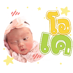 princ paknampo_20250114091625