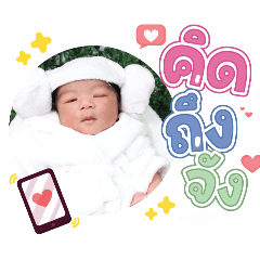 princ paknampo_20250114093625