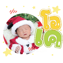 princ paknampo_20250114094827