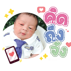 princ paknampo_20250114084204