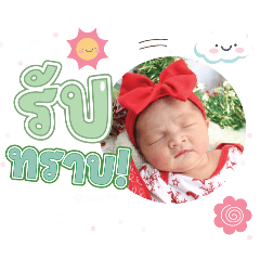 princ paknampo_20250114093948