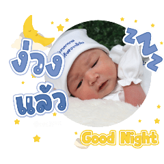 princ paknampo_20250114092109