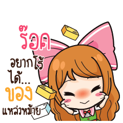 ROCK2 Online Seller_S