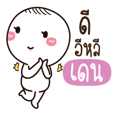 KEN4 Kai seu_E