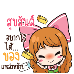 SUKSAN Online Seller_S