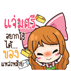 JAMSI Online Seller_S