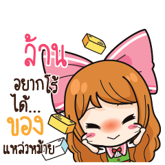 LAN Online Seller_S