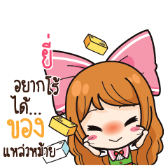 YEE Online Seller_S