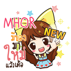 MHOR Online Seller_E e