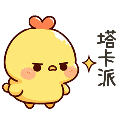 yellow chicken chic8