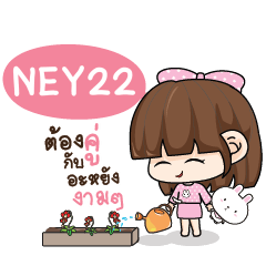 NEY22 Tamome Pinky Girl_N