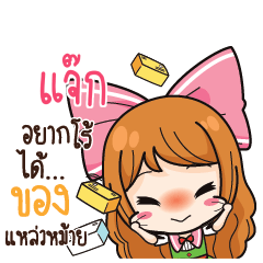 JAX Online Seller_S