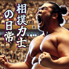 Daily life of Sumo wrestler [useful]