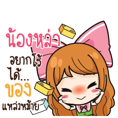 NONGLA Online Seller_S