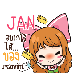 JAN Online Seller_S e