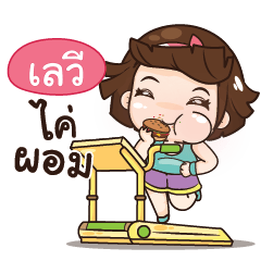 LEVI2 aungaingchubby_N