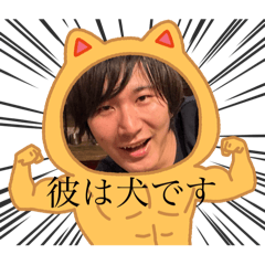 Crush_20250114030145