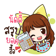 NUTTY4 Online Seller_N