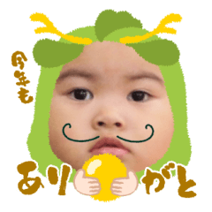 Uchinoko stamp_2025011133005