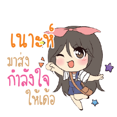 NOH Am bunny girl_E