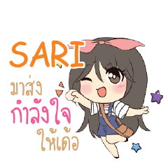SARI Am bunny girl_E e