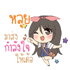 LOUIS2 Am bunny girl_E