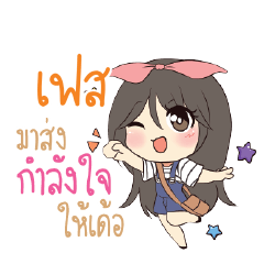 FACE Am bunny girl_E