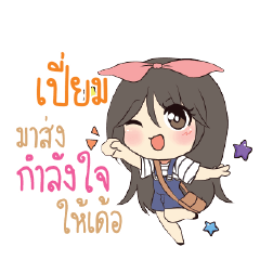 PIEM Am bunny girl_E