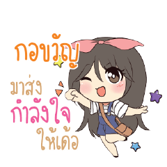 KOKWAN Am bunny girl_E