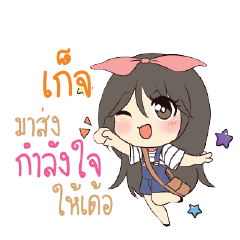 GET3 Am bunny girl_E
