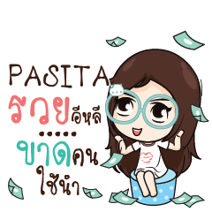 PASITA Nadd Jung I am single_E e