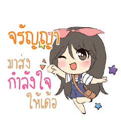JRUNYA Am bunny girl_E