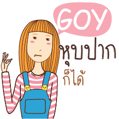 GOY anything e
