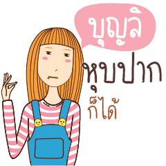 BOONLI anything