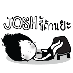 JOSH Kaimook How Boring_N e