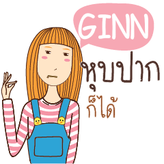 GINN anything e