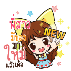 SISTER4 Online Seller_E