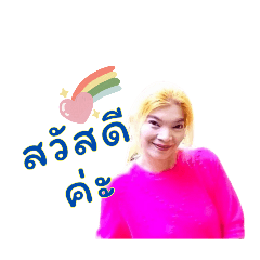 Pennipa Chaiongkan_20250114152154