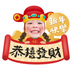 2025兩寶新年來祝賀囉❤️