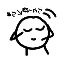 渦輪