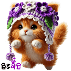 Cute Ginger cat V.4