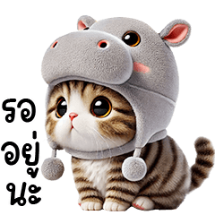 Meow Jiw Hippo very cute