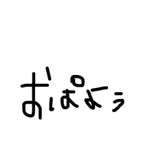 onigiriha tunagasuki