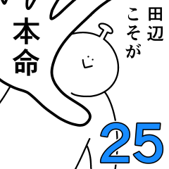 Tanabe is happy.25