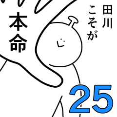 Tagawa is happy.25