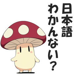 mushroom that talks trash